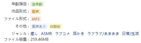 音声基本信息图.jpg