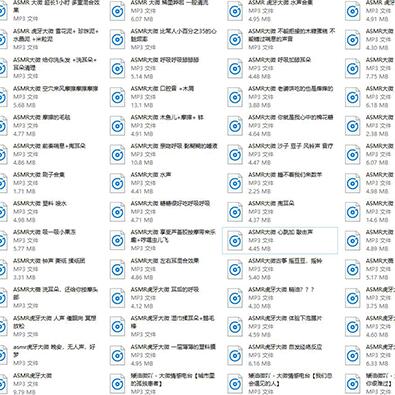 虎牙大微绝版助眠音频图.jpg