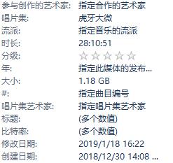 104首音频的基本信息.jpg