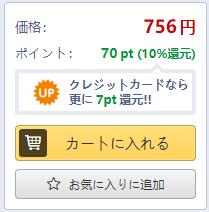 音频价格图.jpg