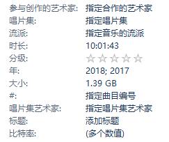 清软喵mp3的基本信息图.jpg