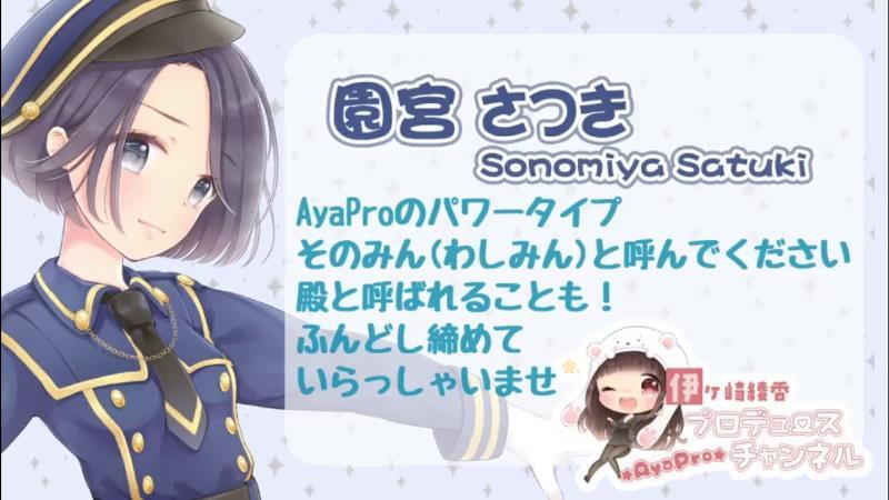 【誰でも 2100～会員 2145～】そのみん＠体動かしたり動かさなかったりする【ASMRっちっくなもの】 - 20210626(土) 2100開始 - ニコニコ生放送[00-26-41][20210628-181546157].jpg