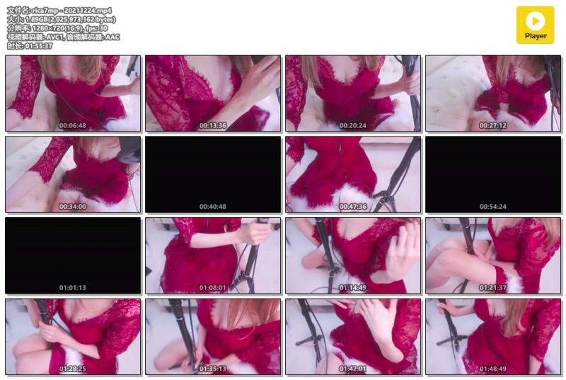 rica7mp - 20211224.mp4.jpg