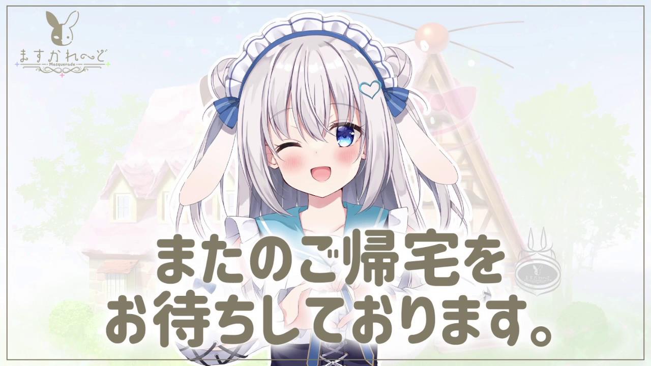 tenshi-nano - 20220407(木) 2100開始[00-00-01][20220408-224505458].jpg
