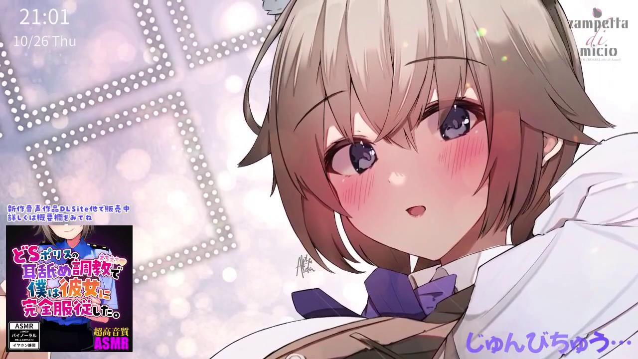 kurorin2525 - 2023_10_26[00-01-21][20231029-21304712].jpg