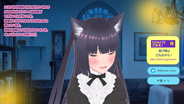【声優さんの耳舐めASMR】寝る前にすっきりしよ♥キミのｘｘｘを搾り取り♥鼓膜まで届く舌の感触【3Dioマイクで高音質バイノーラル】 #黒ナマ - 2023_4_3(月) 22_40開始 - ニコニコ生放送.mp4_20240626_204415.444.jpg