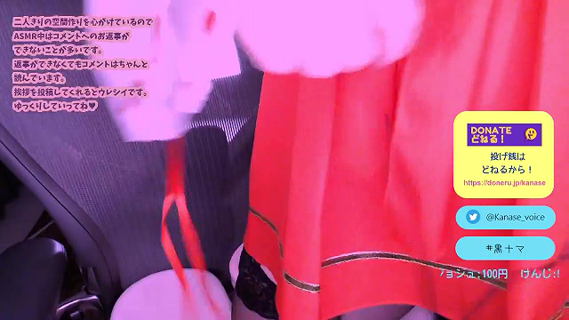 【声優さんのコスプレASMR】キミのお耳を濃厚舐めレ●プ♥鼓膜まで届く舌の感触【AKGマイクで高音質バイノーラル】 #黒ナマ - 2023_4_6(木) 22_00開始 - ニコニコ生放送.mp4_20240626_204850.147.jpg