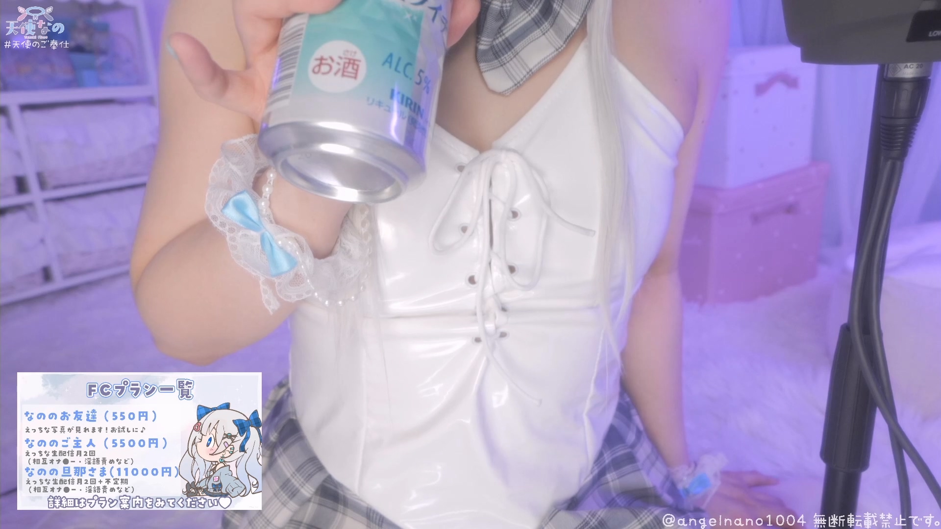 tenshi-nano_live-20240830.mp4_20240904_210032.459.jpg