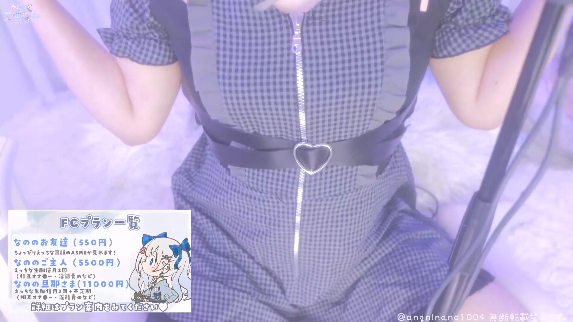 〘 ご主人さまプラン♡ 〙イク時は「すき」っていう約束♡.mp4_20250416_192228.434.jpg